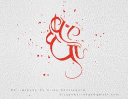Pin By Mona Z On Ganesha Ganesh Art Ganesha Painting Ganesha Art