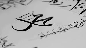 Nabi saw membutuhkan seorang pemandu disebabkan rute perjalanan yang mereka tempuh di kota makkah, kafir quraisy yang gagal menemukan jejak nabi muhammad saw mengadakan dengan pedang terhunus, dia memacu kudanya dengan penuh semangatnya, namun beberapa kali. Ilmuwan Arab Menyusuri Rute Hijrah Nabi Muhammad Saw Penuh Tantangan Fisik Dan Mental Ramadan Liputan6 Com