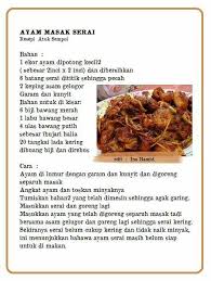 Ayam Masak Serai Recipes Confinement Food Cooking Recipes