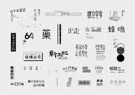 12471428 988601931178121 8054236933385162428 o png 2048 1447 typeface logo typography design logo design