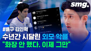 아이들의 놀이가 되어버린 화장 아이들을 위한 화장품의 규제는 어떻게 이뤄지고 있는지 알아본다 ▶ sns를 통해 초등학생 화장법을 소개하는 10살 가인이. 5d6ketap1elcsm