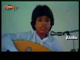 راشد الماجد وهو صغير مشواره الفني ممتد لأكثر من 30 سنة، استطاع خلاله أن يحصد النجاحات والإنجازات المتتالية، كما استطاع أن يضيف الكثير للفن العربي والموسيقى العربية. Ø±Ø§Ø´Ø¯ Ø§Ù„Ù…Ø§Ø¬Ø¯ ÙŠÙˆÙ‡ ÙŠØ§ ÙŠÙˆÙ‡ ÙˆÙ‡Ùˆ Ø¹Ù…Ø±Ù‡ Ø¹Ø´Ø± Ø³Ù†ÙˆØ§Øª Youtube
