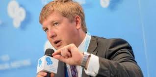Свежие и горячие новости украины. Ukraine Latest Oil And Gas News Upstream Online