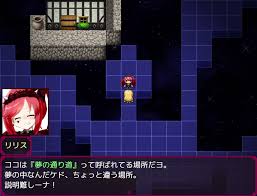 同人エロゲ）「りりすいんないとめあ」と「えすもん」発売 : 色仕掛けまとめblog