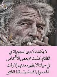 صور جميلة 2020 Hd خلفيات جميله جدا للفيس بوك يلا صور In 2020 Queen Quotes Lovely Quote Arabic Quotes