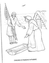 Maybe you would like to learn more about one of these? Online Coloring Pages Coloring Page The Old Man And The Old Woman At The Broken Trough Fairy Tales Coloring Pages For Kids