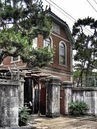 磯野家住宅 香川県善通寺市生野町 1930 登録有形文化財 建造物 看板 建築 近代建築 建築