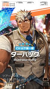 ライブ・ア・ヒーロー！　期間限定イベント「ステラリンク・カーニバル」キャラクターPV『ターバック編』