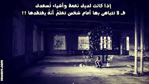 رمزيات عن مراعاه ظروف الناس Sowarr Com موقع صور أنت في صورة Reverie Photo Sakura