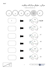 Pentaksiran selesai pertandingan, pelajar diminta untuk menjawab soalan pemahaman berkaitan tajuk pidato tersebut. Dapatkan Pentaksiran Awal Tahun Bahasa Arab Tahun 1 Yang Bermanfaat Khas Untuk Murid Perolehi Pekeliling Terbaru Kerajaan