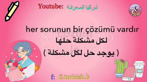 تعلم اللغة التركية السلسلة الشاملة الحلقة 3 حرفين C C جمل و كلمات يومية Youtube