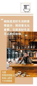 有热气腾腾的厨房 就有热气腾腾的人生in 2021 movie posters movies poster