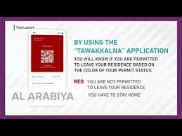 Curfew apparel is the online shopping destination for the bossy, chic and fearless woman. How To Use Saudi Arabia S Tawakkalna App To Get Movement Permits In Coronavirus Curfew Hours Youtube