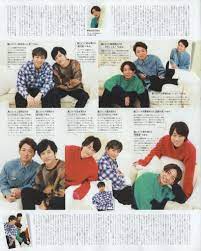 pin by carmen valenzuela on arashi tv guide you are my soul words