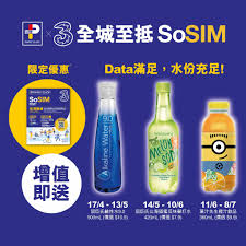 即將推出的astm level 3 watsmask也一樣採用獨立包裝。 兩款口罩均是由屈臣氏蒸餾水廠房部分空間改建而成的 拆開口罩摸上手感柔軟，目測厚實不透光。 口罩印有「心形及we care」logo，她說：「都精美嘅，70蚊算係咁!」 å±ˆè‡£æ°è'¸é¤¾æ°´ Watsons Water Fotos Facebook