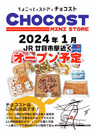 tires.co.jp
