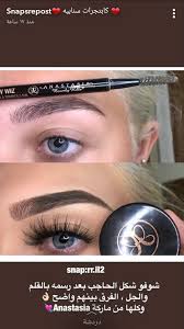 pin by sama on منقول للفائدة beauty makeup tutorial learn makeup makeup accessories