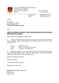 Sekolah Kebangsaan Bukit Rahmatkampung Bukit Rahmat 84700 Gersik Tangkak Tel 06 9727672johor Fax 06 9727672 Surat Image