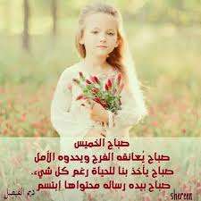 صباحكم خميس Movie Posters Movies Poster