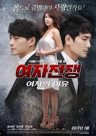 yeo-ja jeon-jaeng: bi-yeol-han geo-lae (Video 2015) - IMDb