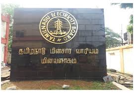North Chennai Zone EB office Contact Number