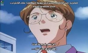 We would like to show you a description here but the site won't allow us. Virtua Fighter Ø§Ù„Ø­Ù„Ù‚Ø© 12 Ù…ØªØ±Ø¬Ù…Ø© Animeiat