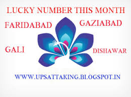 Gaziabad Chart Gaziabad Record Chart 2018 Satta King Fast