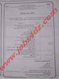 ÙˆØ¸Ø§Ø¦Ù Ø§Ù„Ø¬Ø²Ø§Ø¦Ø± Jobs4dz Profile Pinterest