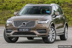 It starts about $4,000 below the volvo and ranks near the top of the class. Volvo Xc90 2021 Car Wallpaper