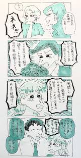 坂取の漫画 クレしん未来パロ注意 成人した防衛隊 しんとネネのい くれよんしんちゃん クレヨンしんちゃん しんちゃん イラスト