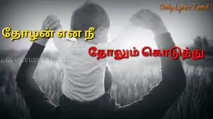 Maybe you would like to learn more about one of these? Appa Sentiment Whatsapp Status Tamil Video Dailymotion