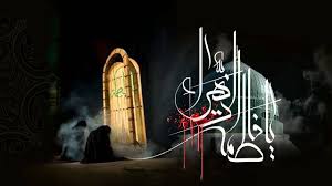 روضة الأذكار اليومية روضــة الــنـفـحـات الـقـرآنـيـة روضة تهتم بـ المعارف القرآنية، الفضائل، التفسير، القصص المشرف:أنوار فاطمة الزهراء Ø°ÙƒØ±Ù‰ Ø§Ø³ØªØ´Ù‡Ø§Ø¯ ÙØ§Ø·Ù…Ù‡ Ø§Ù„Ø²Ù‡Ø±Ø§Ø¡ Ø¹Ù„ÙŠÙ‡Ø§ Ø§Ù„Ø³Ù„Ø§Ù… Youtube