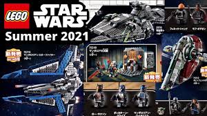 Lego star wars ultimate millennium falcon is absolutely massive and has made its entrance as the biggest set currently made by lego. Lego Star Wars Summer 2021 Sets Pictures Great Wave And Mostly Mando Brickhubs