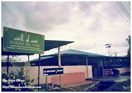 Mendekorasi taman sama halnya dengan mendesain interior rumah, yaitu banyak pilihan yang bisa diaplikasikan. Surau Taman Limauan Abu Nuha Corner