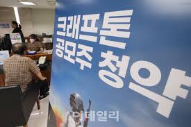 Jun 17, 2021 · 하반기 공모주 대어 크래프톤, 청약 일정은? Lhhrguw9uy3bsm