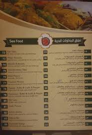 مطعم شاليمار الهندي بالخرج الاسعار المنيو الموقع كافيهات و مطاعم السعودية