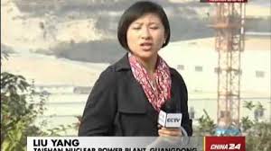 Ein kernkraftwerk (kkw), auch atomkraftwerk (akw), ist ein wärmekraftwerk zur gewinnung elektrischer energie aus kernenergie. Taishan China Atomkraftwerkeplag Wiki Fandom