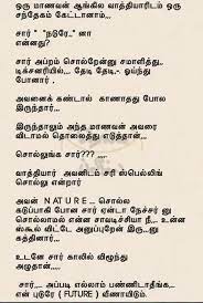 Storyweaver story stories (early readers to grade 3 with pictures on each page & < 250 words). Funny Jokes Short Comedy Stories In Tamil With Moral