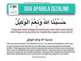 Doa Apabila Dizalimi Islamic Quotes Quotes Alhamdulillah