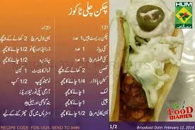 Chicken Chili Taco 1 Savoury Food Mexican Food Recipes No Cook Appetizers