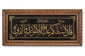 Muhsinzade Abdullah Hamdi Efendi