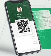 تتميز هذه الخدمات الإلكترونية بعدد من الخصائص التي تمكّن المتعاملين من تحميل المستندات، وحفظ الطلب لتقديمه في أي وقت لاحق، كما تتيح إمكانية التوقيع الرقمي على المستندات والنماذج. Ø£Ø®Ø¨Ø§Ø± 24 Ø§Ù„Ø¬ÙˆØ§Ø²Ø§Øª Ù‡ÙˆÙŠØ© Ù…Ù‚ÙŠÙ… Ø§Ù„Ø±Ù‚Ù…ÙŠØ© Ù…ØªØ§Ø­Ø© Ø¹Ù„Ù‰ ØªØ·Ø¨ÙŠÙ‚ Ø£Ø¨Ø´Ø± Ø£ÙØ±Ø§Ø¯ ÙˆÙ‡Ø°Ù‡ Ø·Ø±ÙŠÙ‚Ø© Ø¹Ù…Ù„Ù‡Ø§