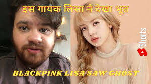 Blackpink Lisa Ney Bhoot Dekhi aur Paralysed Hogayi #shorts