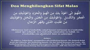 Orang yang berfikir negatif sebenarnya sakit. Doa Menghilangkan Sifat Malas Youtube