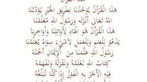5:15 pm post a comment dibawah ini adalah lirik lagu qosidah dari az zahir yang divokali oleh yan lucky dengan judul hadzal quran. Lirik Lagu Hadzal Quran