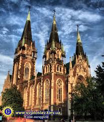 Картинки по запросу львів