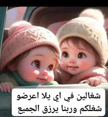 ليلو أم مليكه وسيليا