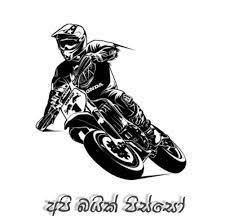 Check spelling or type a new query. Bike Life Home Facebook