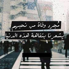 Check spelling or type a new query. Ø´ØªØ§ÙˆÙŠ Ø¹ Ø§Ù„Ø³ÙØ± Sheikhagar Org