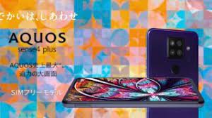The sharp aquos r6 is a little more serious than its predecessors in hardware, though aquos r6. æ–°åž‹aquos æ¬¡æœŸaquos ã‚¢ãƒ³ãƒ‰ãƒ­ã‚¤ãƒ‰ãƒã‚¯ã‚¹ãƒˆ